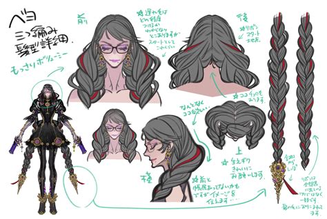 zenni Bayonetta designs